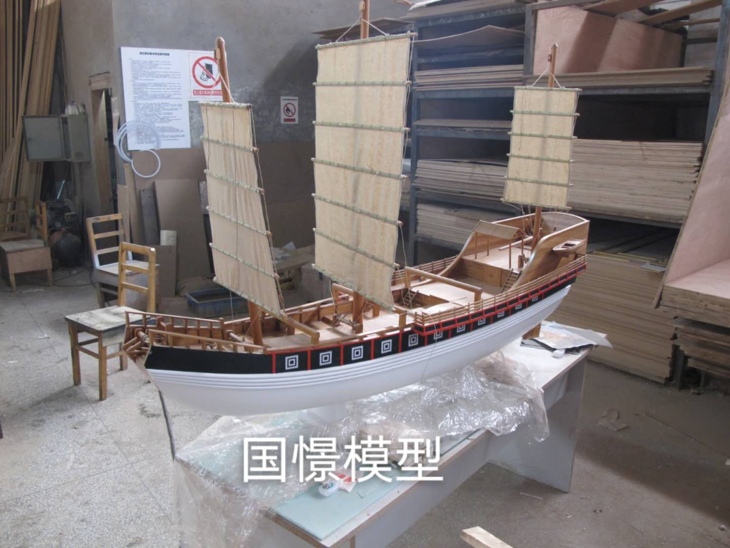 肥西县船舶模型