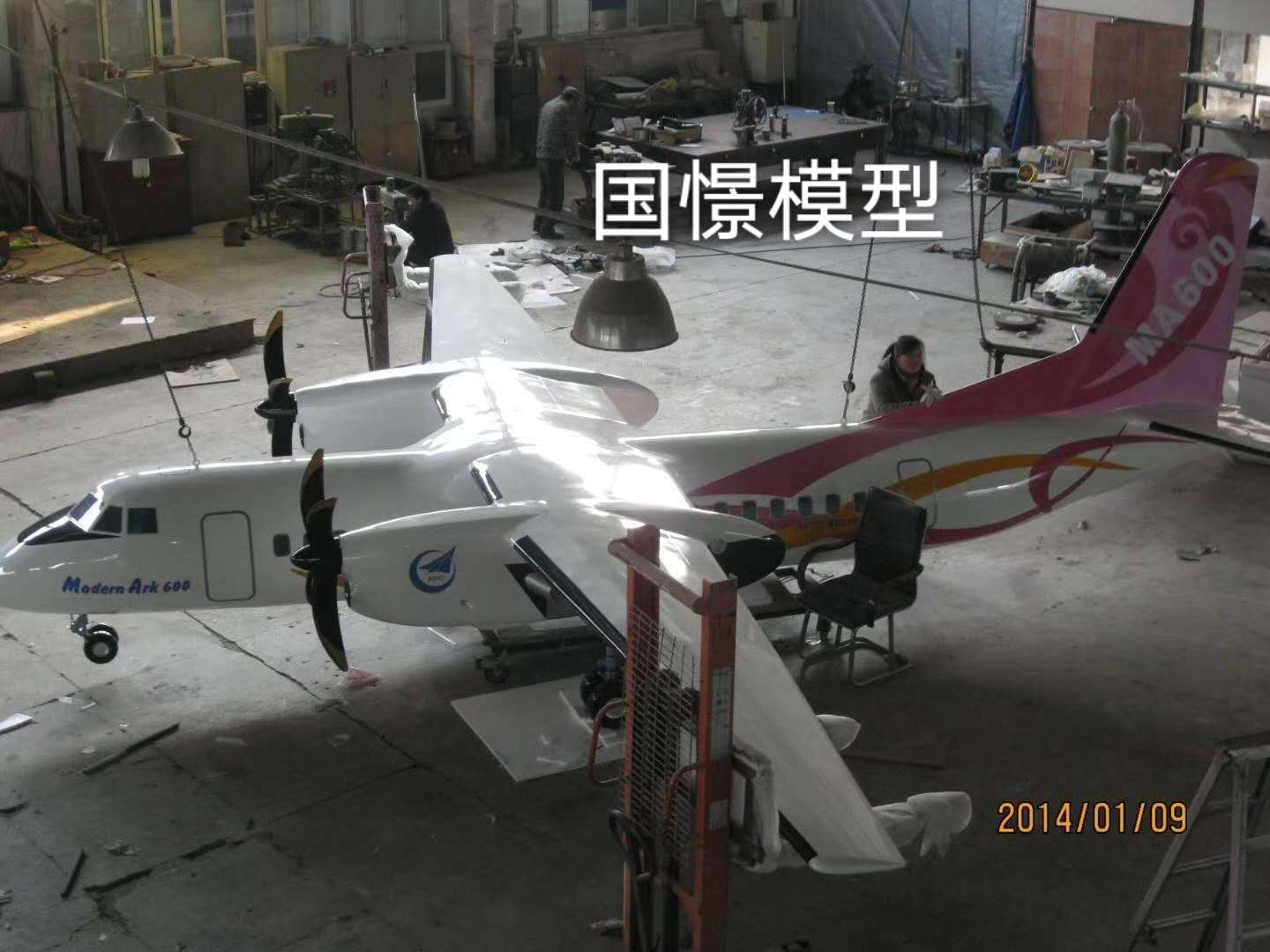 肥西县飞机模型